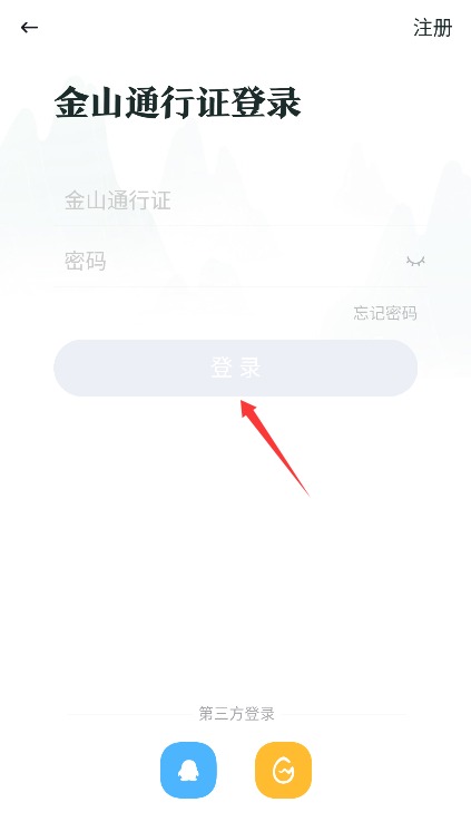  推栏app 官方版v2.0.0 系统安全