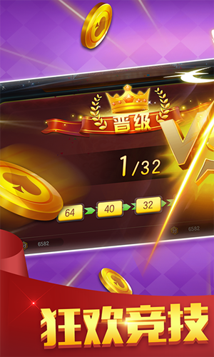 yqs966dj摇钱树截图3