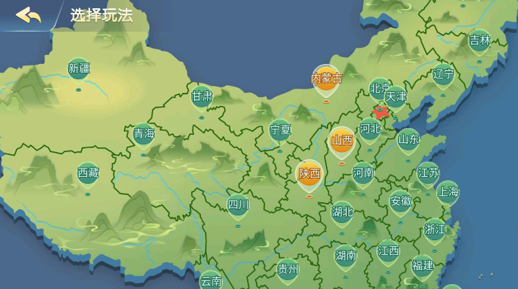 兴动棋牌苹果版本截图2