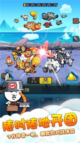 滑稽战争内置菜单版截图1