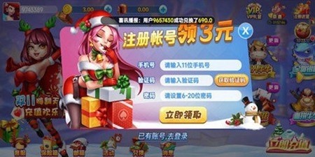 钟意棋牌官方版截图1