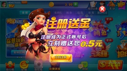 极星娱乐棋牌最新版截图1