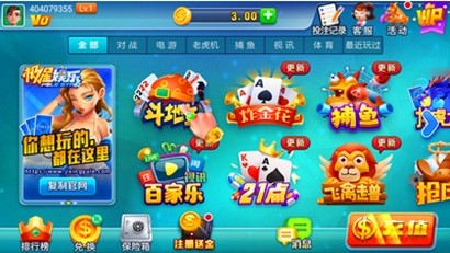 极星娱乐棋牌最新版截图2