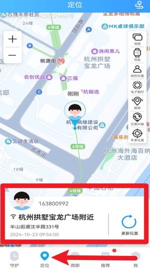 子腾园app 中文版v4.8.39 办公学习