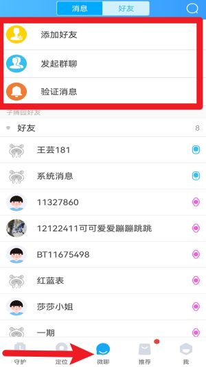 子腾园app 中文版v4.8.39 办公学习