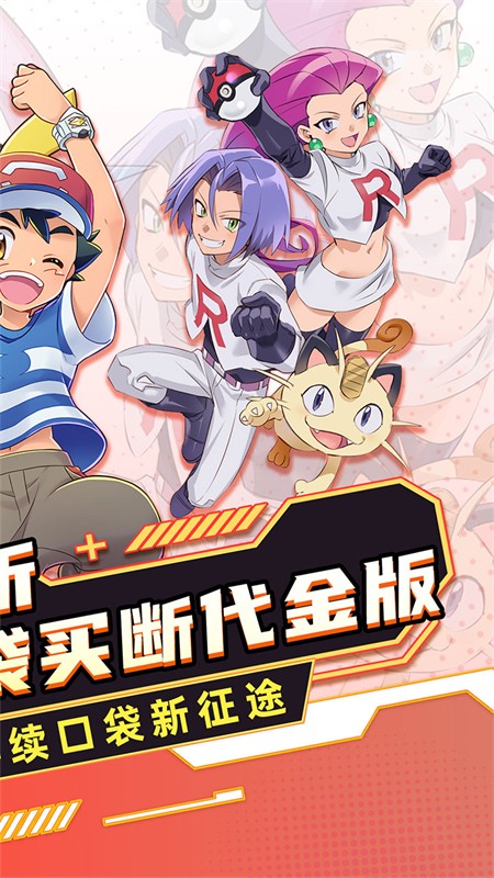 龙之力量0.05折代金买断版截图2