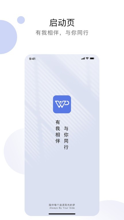 衣批助手app1