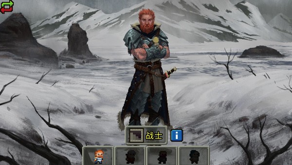 奇袭像素地牢最新版截图2