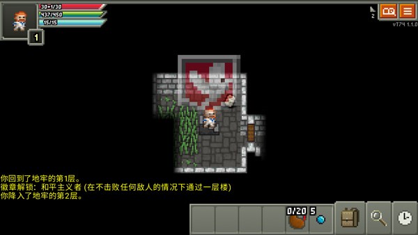 奇袭像素地牢最新版截图1