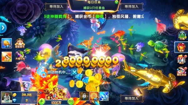 捕鱼大作战荣耀版本截图1
