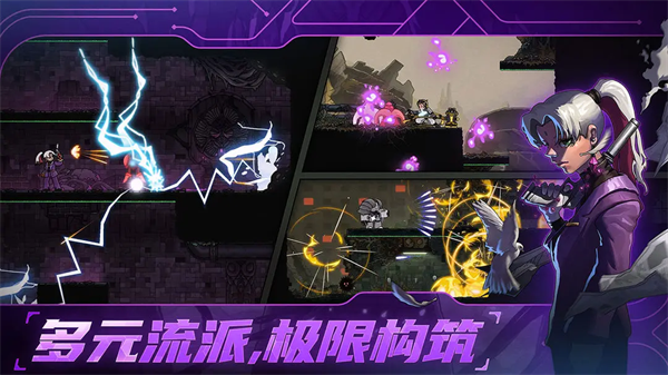 绝地鸭卫国际服截图2