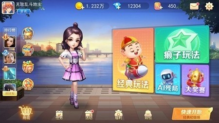 一两棋牌最新版4