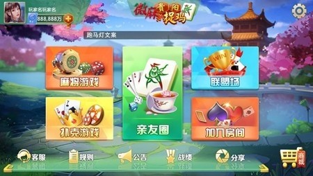 一两棋牌最新版1