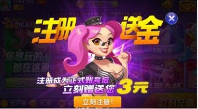 仙豆棋牌旧版本截图2