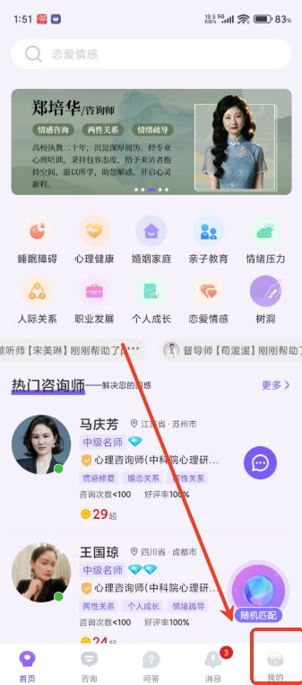 岸涌免费版 手机版v1.1.0 生活服务