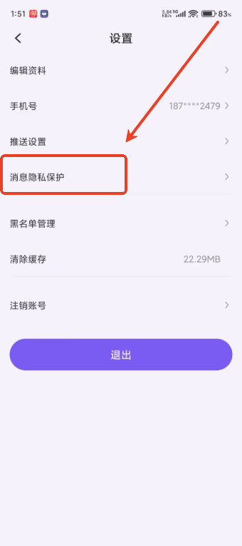岸涌免费版 手机版v1.1.0 生活服务