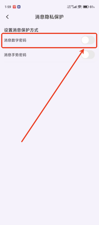 岸涌免费版 手机版v1.1.0 生活服务