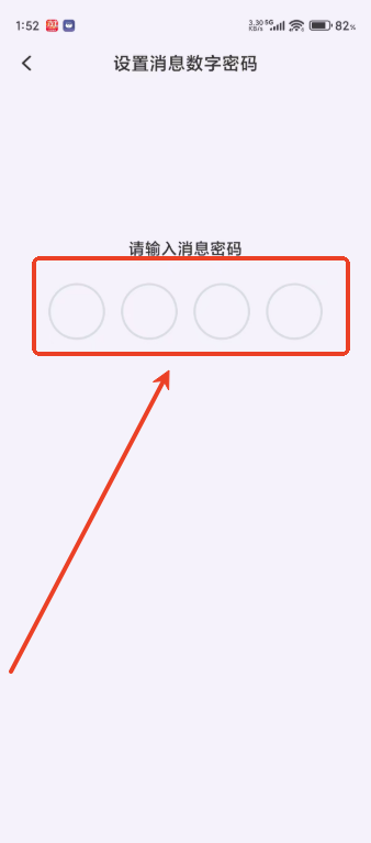 岸涌免费版 手机版v1.1.0 生活服务