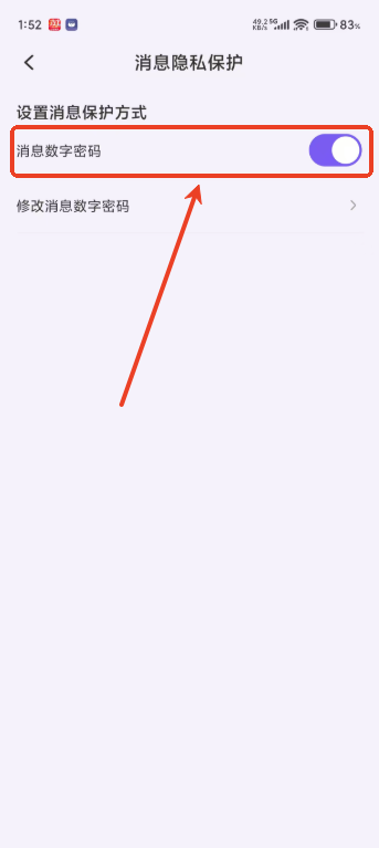 岸涌免费版 手机版v1.1.0 生活服务