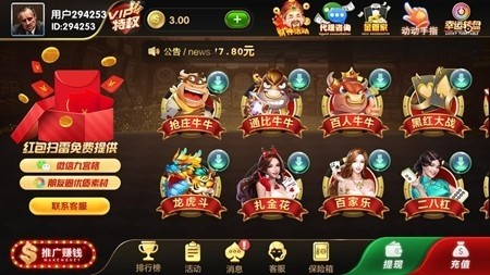 賓利棋牌最新版2