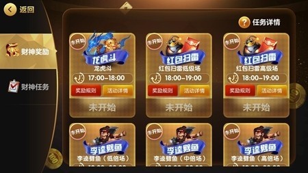 賓利棋牌最新版3