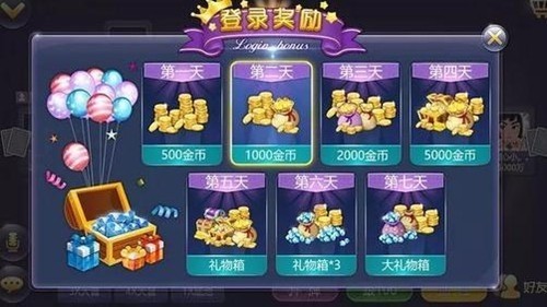 97娛樂游戲至尊版2