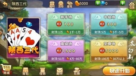 豆丫棋牌最新版截图1