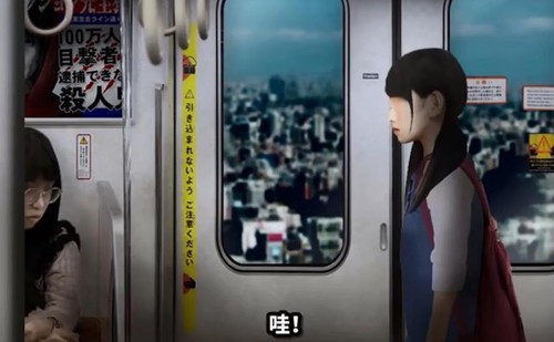 翌日幽暗的并葬电车截图2