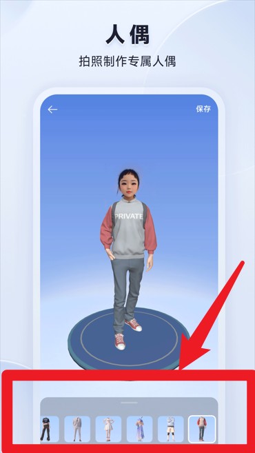 米家3D打印app 最新版v1.0.5.2(1052) 系统安全