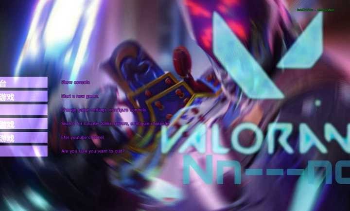 CS1.6无畏契约MOD手机版截图4