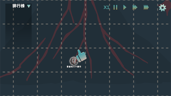 火山的转刀大乱斗游戏截图3