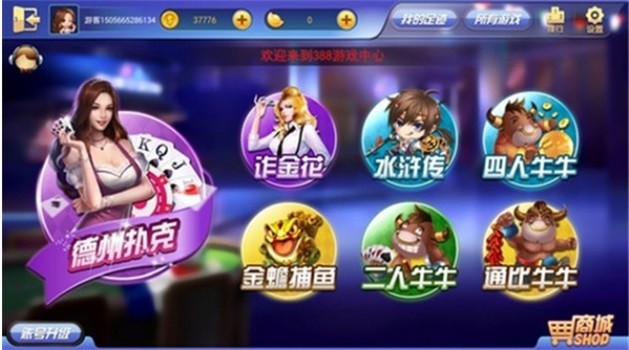 極光棋牌內(nèi)購版1