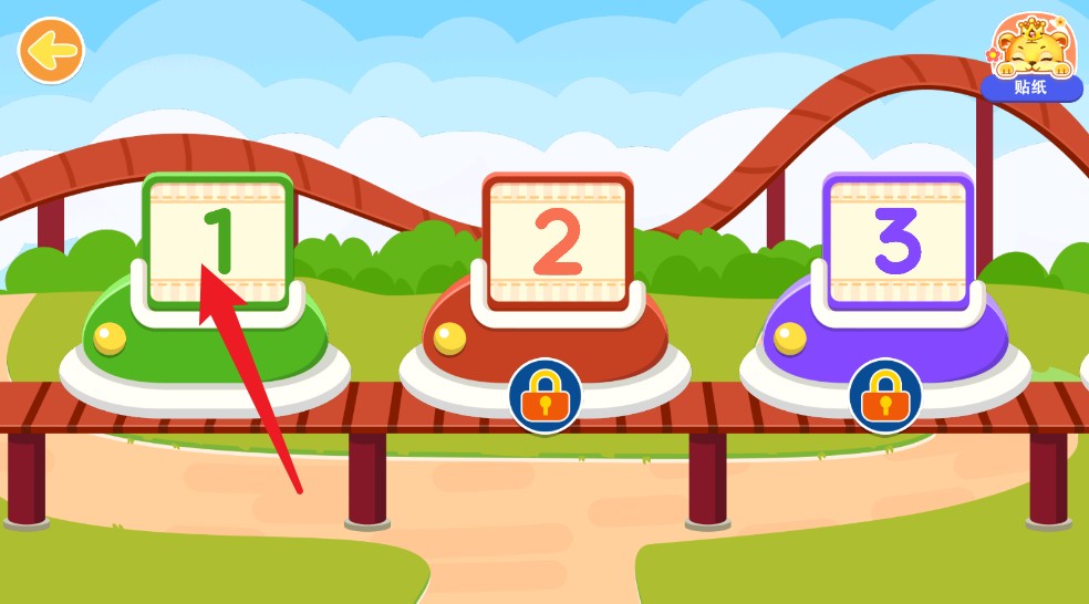  宝宝学数学app 正式版v3.9 办公学习