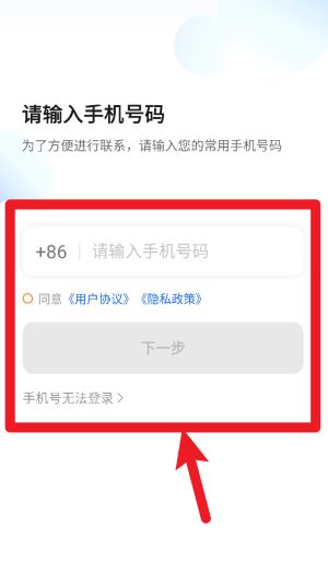 致享迪尔车主端app 手机版v6.30.0.0007 办公学习