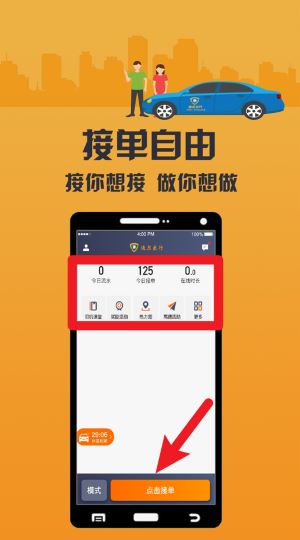 致享迪尔车主端app 手机版v6.30.0.0007 办公学习
