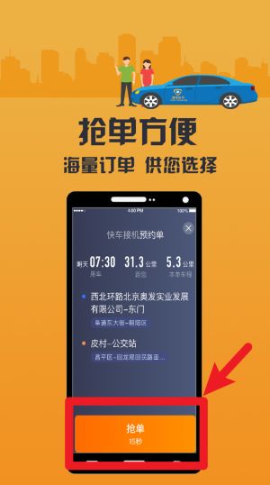 致享迪尔车主端app 手机版v6.30.0.0007 办公学习