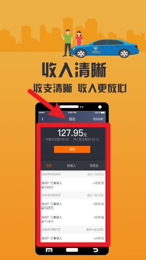 致享迪尔车主端app 手机版v6.30.0.0007 办公学习