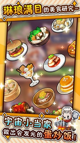 暴食大作战2026截图2