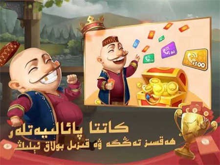 巴达木斗地主截图2