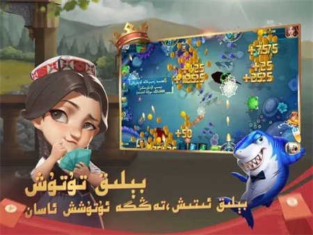 巴达木斗地主截图4