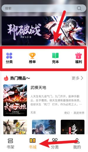 亚文阅读app 官方版v1.2.10 新闻阅读