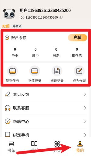 亚文阅读app 官方版v1.2.10 新闻阅读