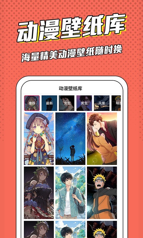 圖畫臉app2