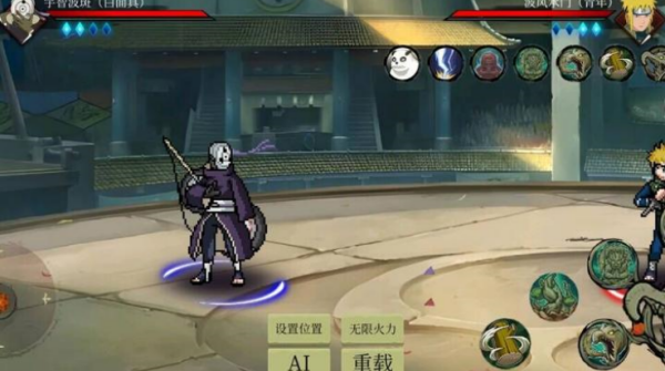 忍界对决最新版截图2