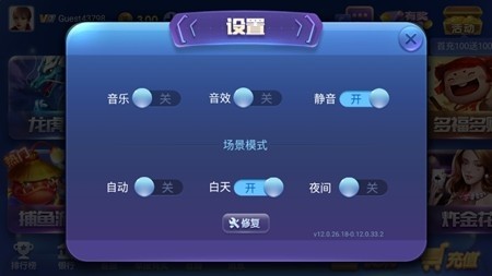 名都棋牌官方版4