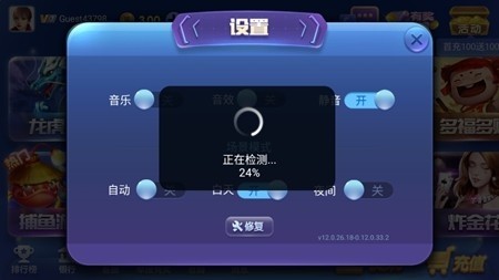 名都棋牌官方版3