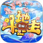 我嗨斗地主下载送钻石2025官方版