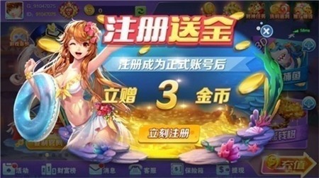 星月棋牌正版截图1