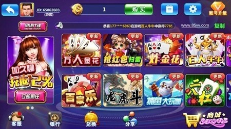 星月棋牌正版截图2