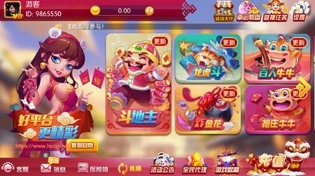 春宵棋牌無限金幣版3